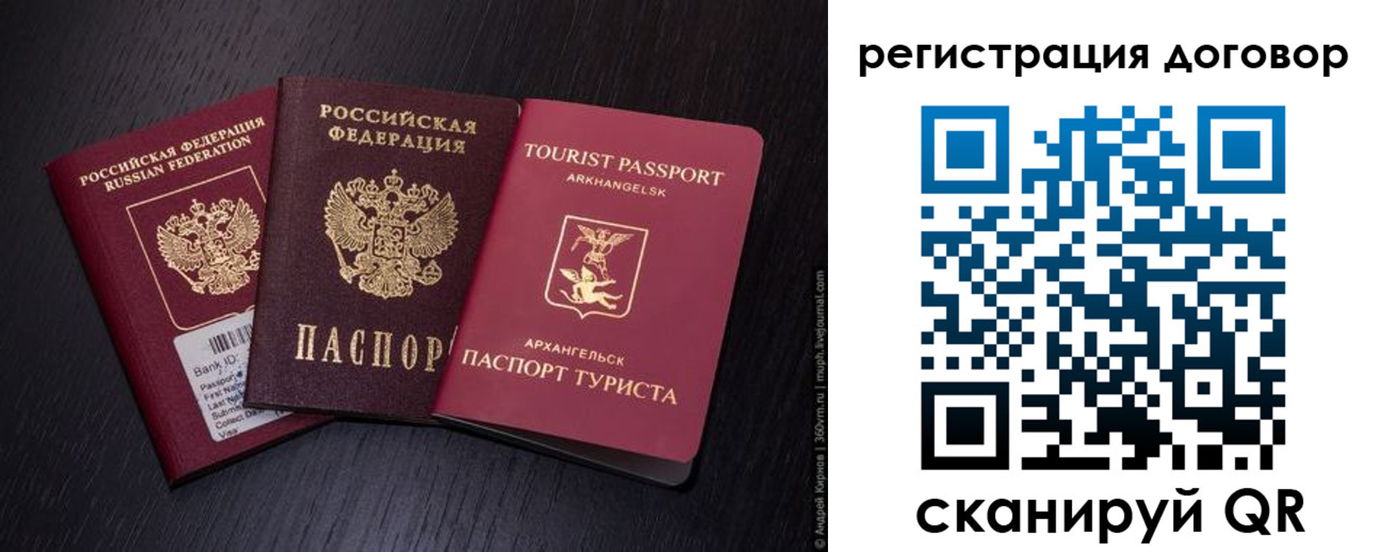миграционный учет в Луховицах