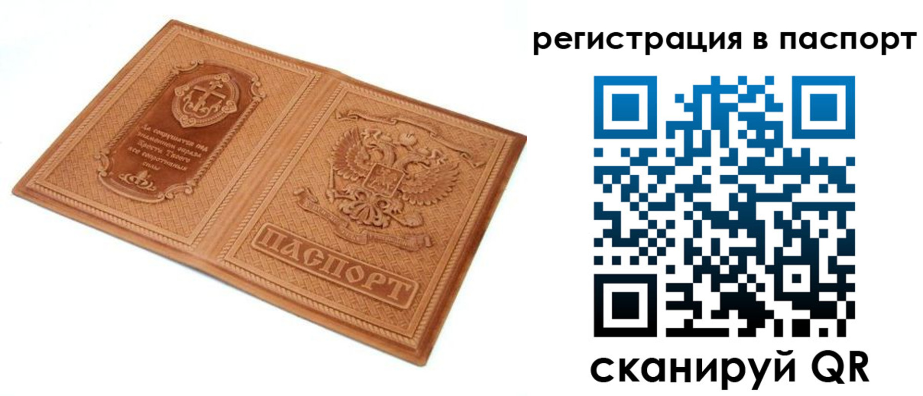 регистрация для школы в Луховицах