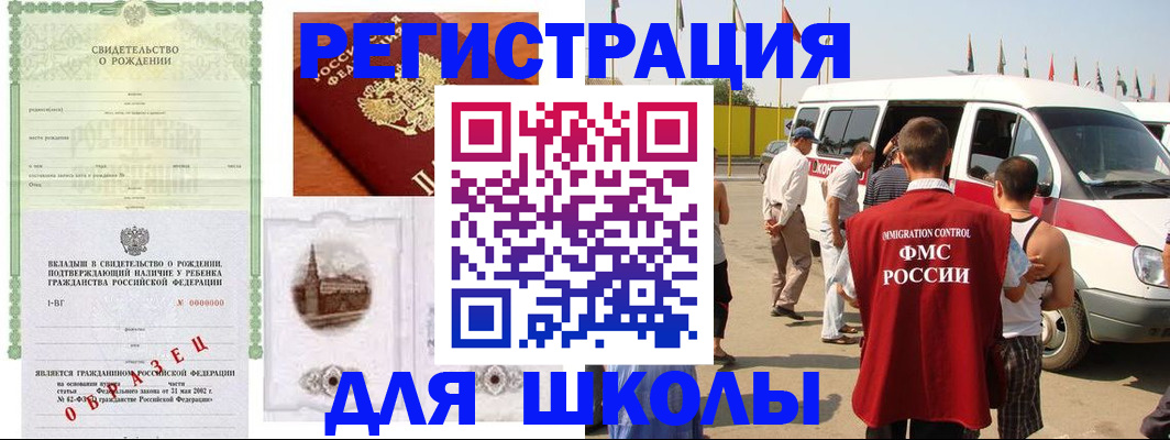 временная регистрация надежно в Луховицах