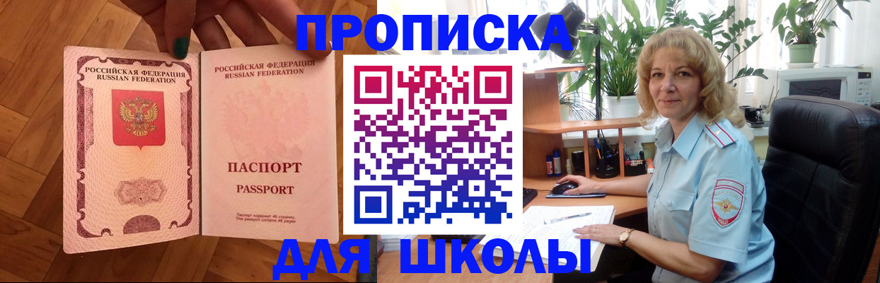 форма 3 в Луховицах